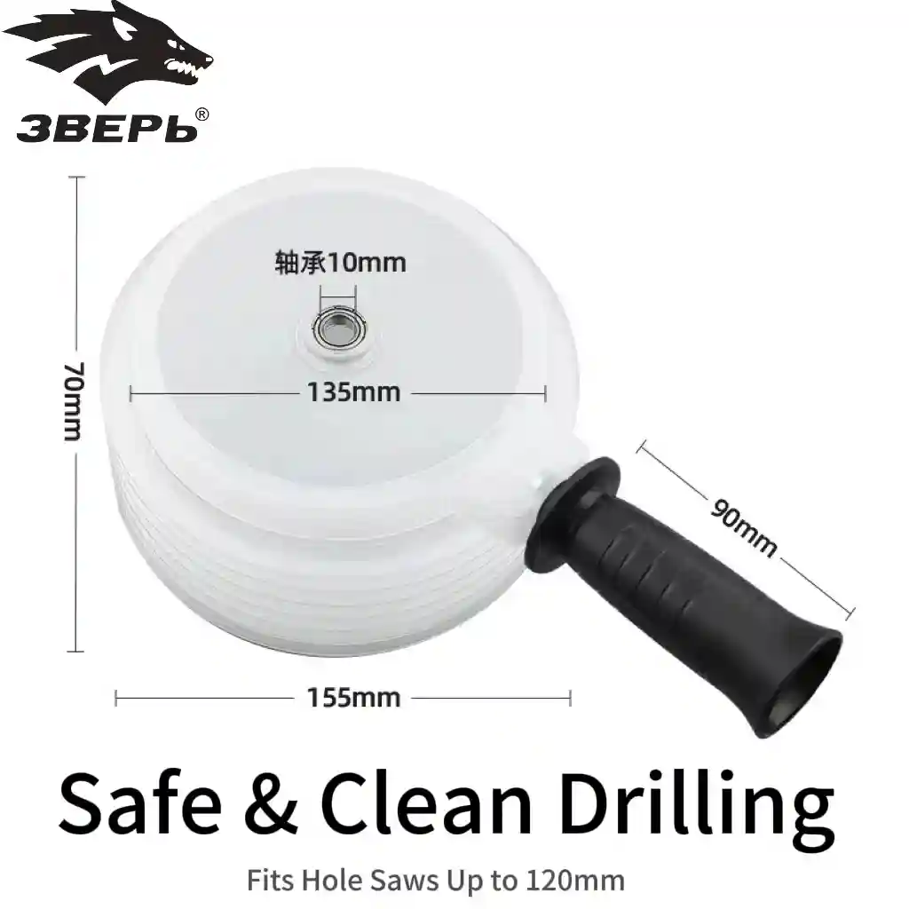 Wholesale Dust Shroud For Drill - 155mm & 135mm, China Factory - Image 3