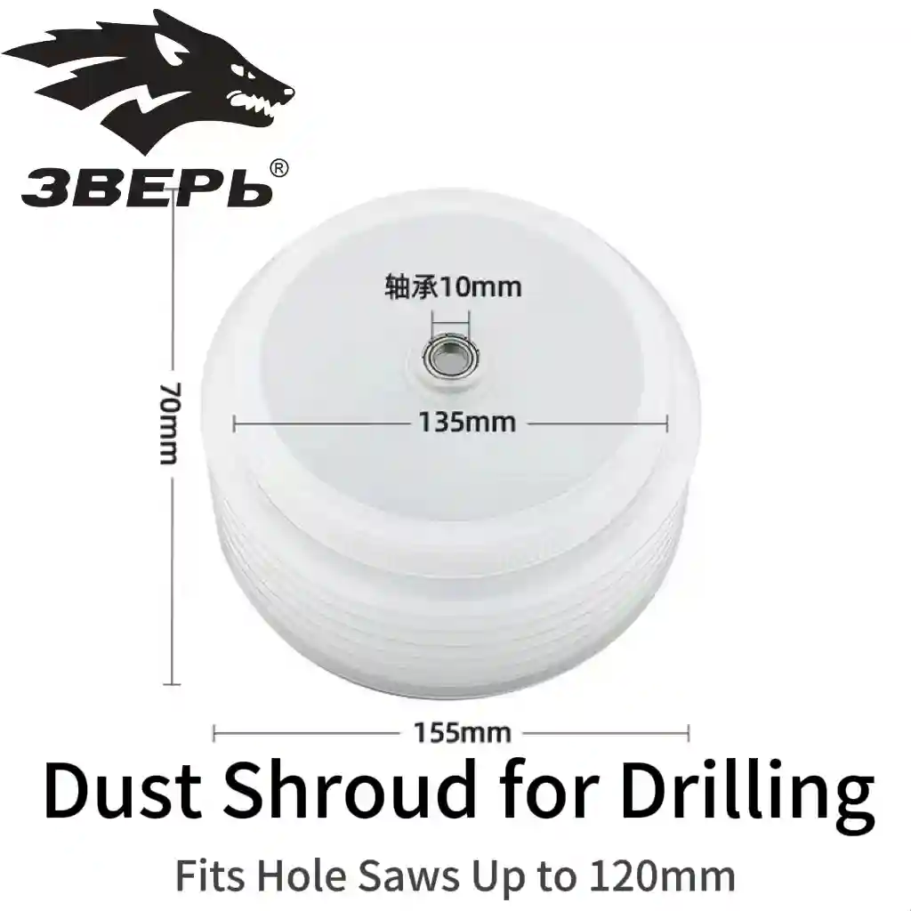 Wholesale Dust Shroud For Drill - 155mm & 135mm, China Factory - Image 2